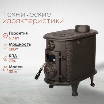 Чугунная печь Alaska в Владивостоке
