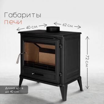 Чугунная печь Norway Black в Владивостоке