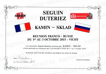 Super 9 в Владивостоке