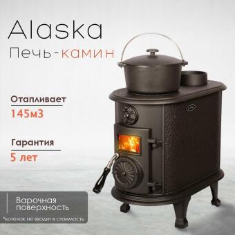 Чугунная печь Alaska в Владивостоке